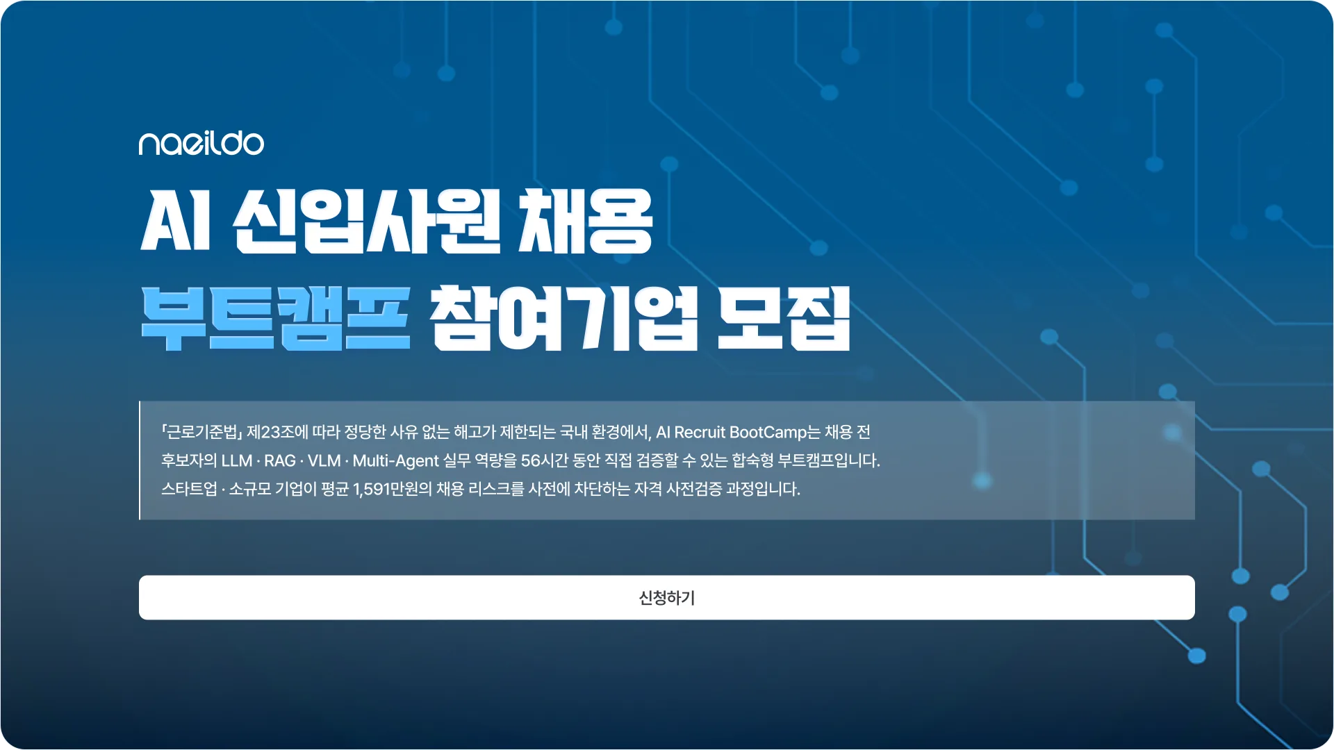 그리다텍 안내